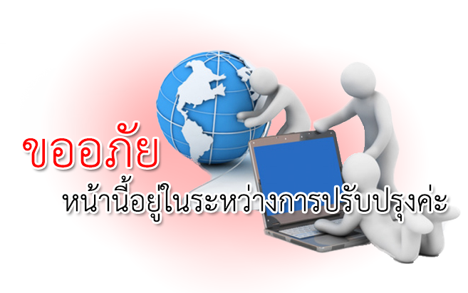 undercon